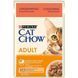 Cat Chow Adult Шматочки в желе з яловичиною та баклажанами 85 г