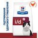 Hill's Prescription Diet Digestive Care i/d - Сухий корм для котів з куркою 400 г