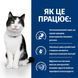 Hill's Prescription Diet Digestive Care i/d - Сухий корм для котів з куркою 400 г
