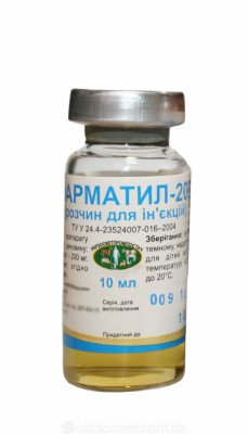 Фарматил-200 раствор 10 мл - УкрЗооВетпромпостач