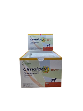 Сімалджекс 80 мг (Cimalgex) протизапальний препарат для собак - Vetoquinol, 16 таблеток