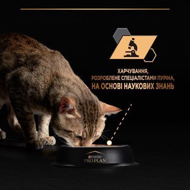 ProPlan Delicate Nutrisavour - Набір вологого корму для дорослих котів із чутливим травленням