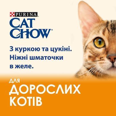 Cat Chow Adult Кусочки в желе с курицей и цуккини для кошек 85 г