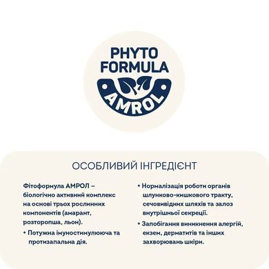 Home Food Повнораціонний сухий корм для дорослих собак середніх порід &laquo;Індичка з Лососем&raquo; 10 кг