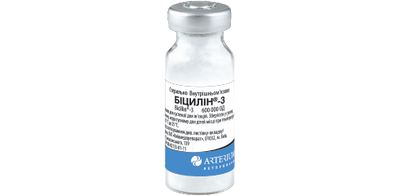 БІЦИЛІН-3 порошок для ін'єкцій - Arterium