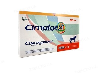 Сімалджекс 80 мг (Cimalgex) протизапальний препарат для собак - Vetoquinol
