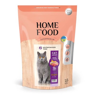 Home Food Полнорационный сухой корм для взрослых кошек Британских пород с индейкой и телятиной 1,6 кг