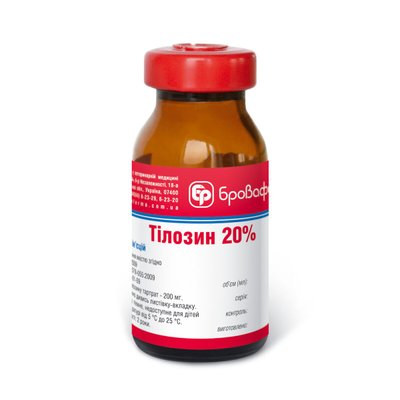 Тилозин 20% ,10 мл - Бровафарма