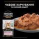 ProPlan Delicate Nutrisavour - Набір вологого корму для дорослих котів із чутливим травленням