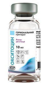 Окситоцин 10 ОД 10 мл - УкрЗооВетпромпостач
