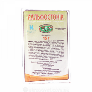 Кальфостоник 15 г - УкрЗооВетпромпостач