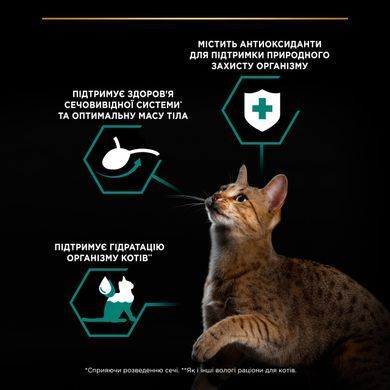 ProPlan Sterilised Nutrisavour - Набор влажного корма для стерилизованных кошек и кастрированных котов
