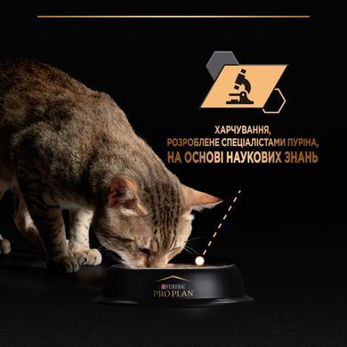 ProPlan Sterilised Nutrisavour - Набор влажного корма для стерилизованных кошек и кастрированных котов