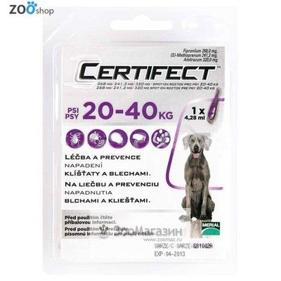Certifect (Сертифект) капли для собак от 20 до 40 кг