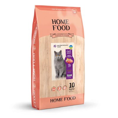 Home Food Полнорационный сухой корм для взрослых кошек Британских пород с индейкой и телятиной 10 кг