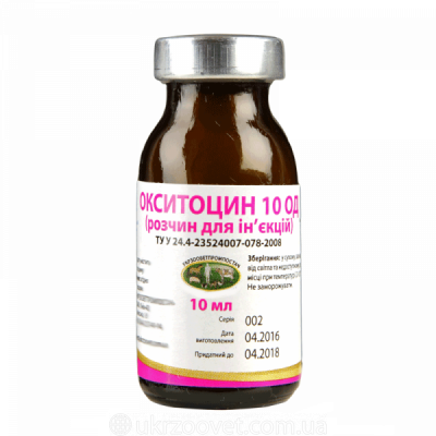 Окситоцин 10 ОД 10 мл - УкрЗооВетпромпостач