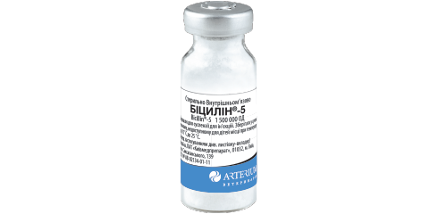 БИЦИЛИН-5 порошок для инъекций - Arterium