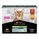 ProPlan Sterilised Nutrisavour - Набор влажного корма для стерилизованных кошек и кастрированных котов