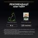 ProPlan Sterilised Nutrisavour - Набор влажного корма для стерилизованных кошек и кастрированных котов