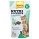 GimCat Nutri Pockets Вітамінні ласощі для котів для підвищення іммунітету з котячою м'ятою та мультивітаміном 60 г