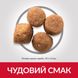 HILL'S SP Adult Medium Хиллс Сухой Корм ​​для Собак с Тунцом и рисом – 2,5 кг