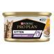Pro Plan Kitten Healthy Start Chicken - Вологий корм для кошенят з куркою 85 г