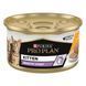 Pro Plan Kitten Healthy Start Chicken - Вологий корм для кошенят з куркою 85 г