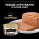 Pro Plan Kitten Healthy Start Chicken - Вологий корм для кошенят з куркою 85 г