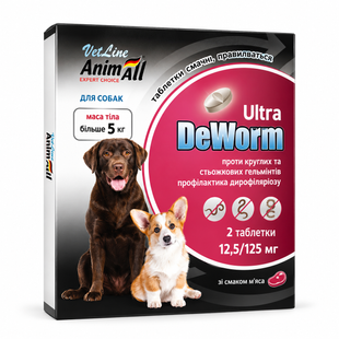 Animall VetLine DeWorm Ультра Антигельмінтні таблетки для собак (більше 5 кг), упаковка