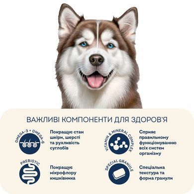 Home Food Повнораціонний гіпоалергенний сухий корм для дорослих собак великих порід &laquo;Форель з Рисом та Овочами&raquo; 10 кг