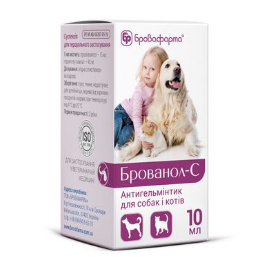 Брованол-С Суспензія від гельмінтів для собак та котів, 10 мл - Бровафарма