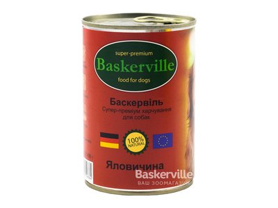 Baskerville консерва для собак говядина 400г