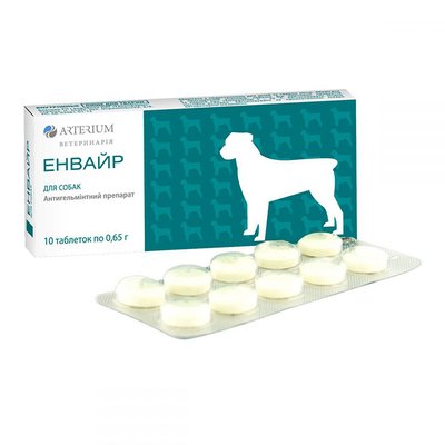 ЕНВАЙР Таблетки від гельмінтів для собак - Arterium