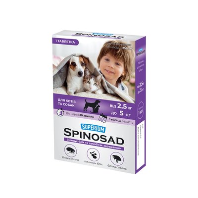 Superium Спіносад таблетка для котів та собак від 2,5 до 5 кг