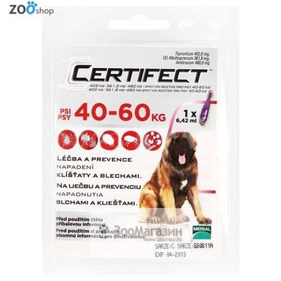 Certifect (Сертифект) капли для собак от 40 до 60 кг