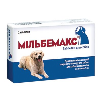 Milbemax (Мильбемакс) таблетки от гельминтов для собак средних и крупных пород