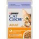 Cat Chow Adult Кусочки в желе с ягненком и зеленой фасолью для кошек 85 г