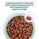 Optimeal Sterilised - Сухий корм для котів 1,5 кг (індичка та овес)