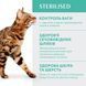 Optimeal Sterilised - Сухий корм для котів 1,5 кг (індичка та овес)