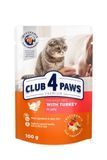 Вологий корм Клуб 4 Лапи Adult Cat Premium для дорослих котів, з індичкою в желе, 85 г