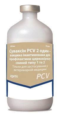 Zoetis СУВАКСІН ПЦВ 2 ОДИН - Вакцина для свиней та поросят 50 доз