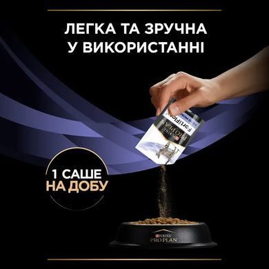 ProPlan Fortiflora - Пробіотик для котів підтримка мікрофлори шлунково-кишкового тракту 1 г