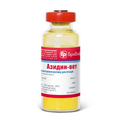 Азидин-вет 2,4 гр - Бровафарма