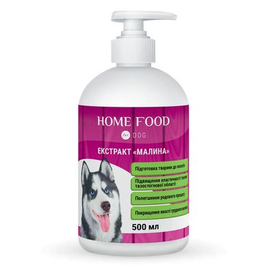 Home Food Екстракт малини для собак 500 мл