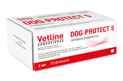 ДОГ ПРОТЕКТ 5 Сыворотка для собак (аналог гискана) 1 мл - Vetline