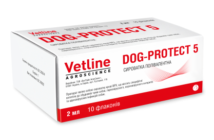 ДОГ ПРОТЕКТ 5 Сыворотка для собак (аналог гискана) 1 мл - Vetline