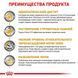 Вологий корм Royal Canin Urinary S/O при сечокам'яній хворобі у кішок, паштет, 85 г