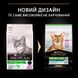 ProPlan Cat Sterilised Adult - Сухой корм для стерилизованных кошек и кастрированных котов с индейкой 10 кг