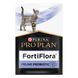 ProPlan Fortiflora - Пробіотик, підтримка мікрофлори шлунково-кишкового тракту 1 г