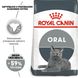 Royal Canin (Роял Канин) ORAL CARE Сухой корм для профилактики зубного налета и камня у кошек 1,5 кг